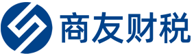 煙臺(tái)商友財(cái)稅公司專(zhuān)業(yè)提供代理記賬、工商注冊(cè)等服務(wù)